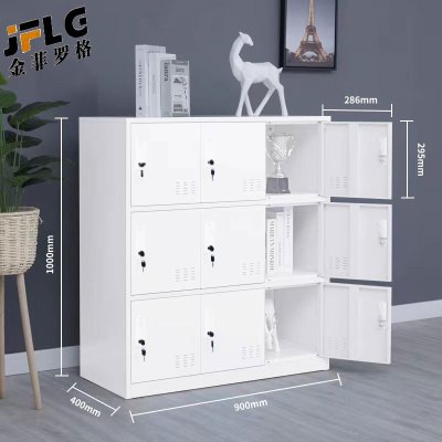 金菲罗格 铁皮更衣柜收纳小柜子带锁储物柜 白色九门文件柜