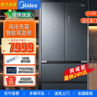 美的(Midea)BCD-512WFGPZM(E) 512升变频一级法式多门冰箱 微晶一周鲜 大容量净味除菌无霜玻璃门