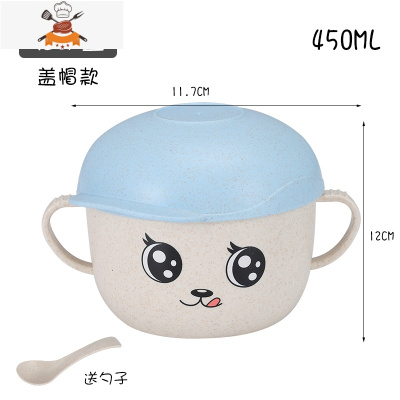 敬平卡通儿童碗双耳带盖宝宝辅食碗婴幼儿防摔防烫碗小麦秸秆可微波炉