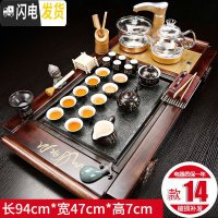 三维工匠全自动茶台茶盘茶具套装家用陶瓷功夫茶具玻璃电磁炉茶道实木整套 书卷唐诗玻璃壶