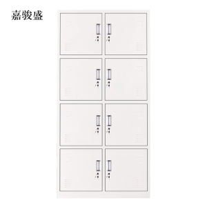 嘉骏盛加厚八门钢制更衣柜员工柜铁皮职工储物柜带锁存包柜