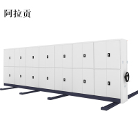 阿拉贡钢制档案架密集柜档案室密集架手摇式移动档案柜文件柜资料柜一列七组每立方单价