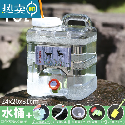 敬平水桶家用储水用户外带龙头纯净透明矿泉蓄水空桶箱塑料车载 10升白色方桶+备用盖+备用龙头