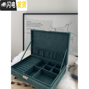 三维工匠[迷度]复古墨绿麂皮绒布首饰盒 耳饰项链首饰收纳盒 学生宿舍 墨绿首饰盒