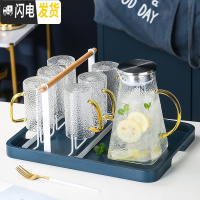 三维工匠玻璃凉水壶可高温家用北欧大容量凉水杯水具套装装水壶 1锤纹壶+6黄手把杯+1白架子+1蓝色大托盘+配送6勺子[2