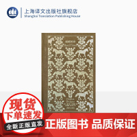 艰难时世 企鹅布纹经典 [英]狄更斯 著 全增嘏、胡文淑 译 世界名著 长篇小说 上海译文出版社 正版