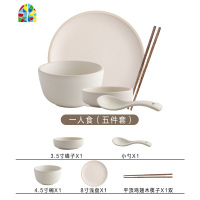 哑光简约纯色磨砂陶瓷餐具套装吃饭碗碟套碗盘子组合餐具家用 FENGHOU 灰蓝1人食