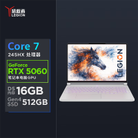 联想(Lenovo)拯救者Y7000X 2026款 15.3英寸电竞游戏笔记本电脑 定制 英特尔酷睿Core7-245HX 16G内存 2T固态 RTX5060独显 白色