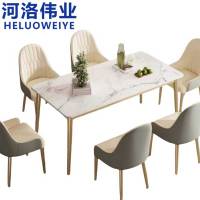 河洛伟业餐桌 餐桌椅 套