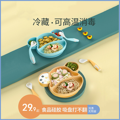 宝宝硅胶餐盘一体式辅食吃饭吸盘碗分格卡通防摔碗硅胶婴儿童餐具-小猴款芒果黄+绿色可弯曲叉勺+吸管