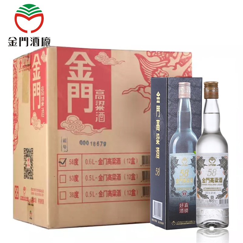 全部商品分类_金门高粱酒旗舰店