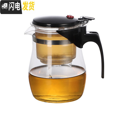 三维工匠飘逸杯全玻璃茶壶可高温泡茶器办公室冲茶玲珑杯过滤内胆茶具套装 1800圆型单壶F款