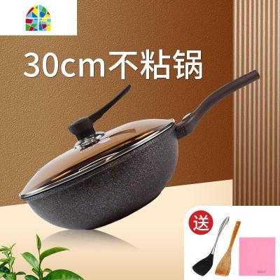 韩国不粘锅炒锅家用平底煎炒菜锅两用煤气灶专用 FENGHOU 30cm麦饭石炒锅送硅胶铲6127