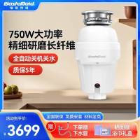 [25年新款,可处理长纤维]唯斯特姆 垃圾处理器W750plus 新一代研磨技术自动进水智能关机水电双控款厨房厨余粉碎机