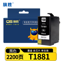 旗胜墨盒T1881 支