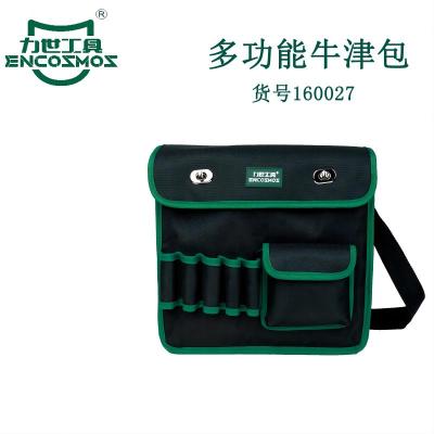 力世工具多功能牛津包1个