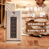 星钻(XINGZUAN) 暖风机 速热取暖器暖风机家用小型电暖气除尘防臭 轻音低噪热风机 NPN颜色随机发