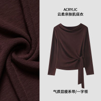 打底衫女法式高级感长袖T恤秋绑带上衣纯色不规则设计感体恤
