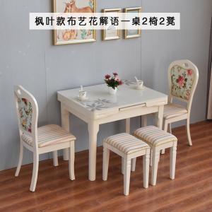 BONJEAN抽拉可伸缩餐桌椅组合现代简约小户型家用多功能折叠餐桌吃饭桌子