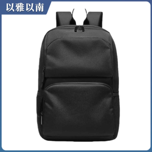 以雅以南 旅行用大容量双肩包 15L 个