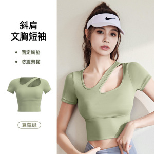 速干瑜伽服女透气瑜伽短袖带胸垫瑜伽上衣弹力显瘦健身服