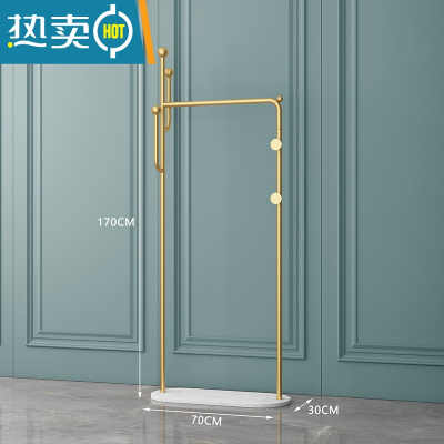 敬平可移动挂衣架落地卧室简易晾衣服架子家用多功能室内带篮子衣帽架 1233长70*高170金色配大理石晾晒架