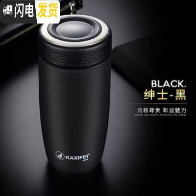 三维工匠不锈钢皮纹橡胶弧形保温杯防滑真空商务携带方便保温车载过滤水杯 黑色弧形(350)