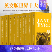 全10册 [正版]傲慢与偏见Pride and Prejudice纯英文版原版无删减全英语原文经典世界名著外国文学原著小