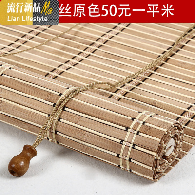 定制日式竹帘窗帘卷帘遮阳升降扇形帘成品罗马帘酒店饭店竹帘 三维工匠