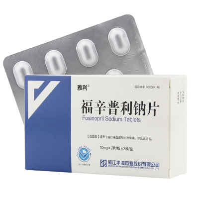 雅利福辛普利钠片10mg*21片/盒降压药高血压降压片心力衰竭
