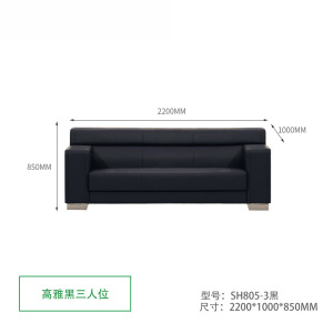 质凡办公沙发简约现代三人位组合办公室接待区皮艺沙发西皮双色