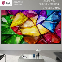 LG电视75英寸 Micro RGB巨幕电视 超薄4K高清 144Hz高刷 杜比视界 开机无广告75MRGB86BCA