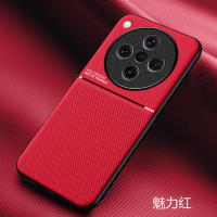 可波 适用于oppo findx8磨砂两节壳oppo findx8pro新款极简摩纹肌肤手感防滑防手汗防摔壳