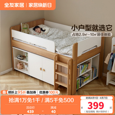 全友家居 现代简约实木框青少年次卧室单人床1.2米宽学生床家具