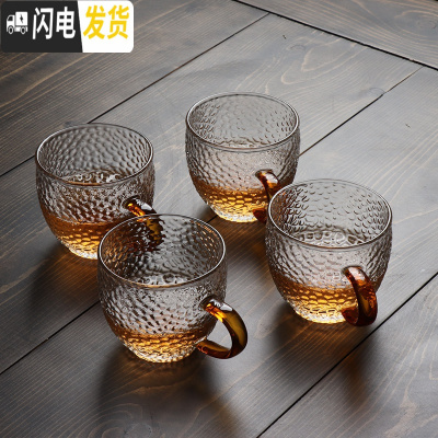 三维工匠 耐热玻璃杯茶碗品茗杯带把耐热可高温小杯功夫茶具配件 知秋杯4只装
