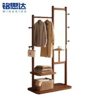 铭思达衣帽架68cm含镜个