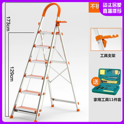 HOTBEE室内人字梯子家用折叠四步五步踏板爬梯伸缩梯加厚钢管伸缩多功能扶楼梯橘色升级不锈钢六步梯（带防滑条）