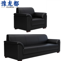 豫龙都办公沙发 1+3套