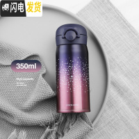 三维工匠弹跳盖保温杯女士潮流便携创意网红大容量水杯男学生个性儿童杯子 粉色-350