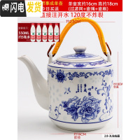 三维工匠陶瓷茶壶冷水壶家用泡茶壶大容量单壶中式景德镇青花饭店凉水壶瓶 约3青花心想事成单壶注开水不炸茶具