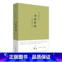 [正版]史景迁作品·前朝梦忆:张岱的浮华与苍凉