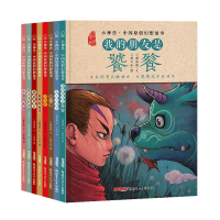 音像小神兽中国原创幻想故事共8册颜海婧 文 胡天水 图