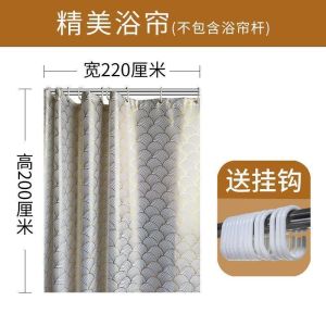 美帮汇浴帘水布卫生间加厚霉洗澡隔断浴室帘子淋浴挂帘浴间拉帘