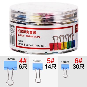 燕尾夹50价格_报价_促销_图片_多少钱-苏宁易购手机版