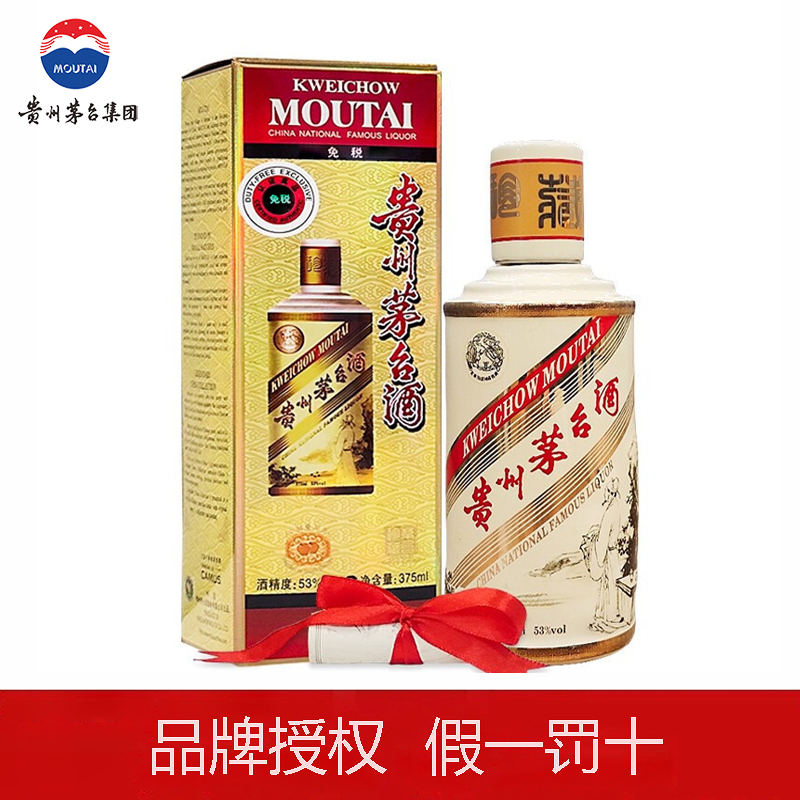 茅台/moutai 贵州茅台 卡慕李白 375ml 酱香型白酒 珍藏系列 53度 单