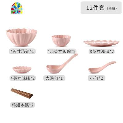 碗碟套装 家用北欧网红ins创意个性陶瓷餐具吃饭碗筷盘子日式组合 FENGHOU 花兮12件套全粉
