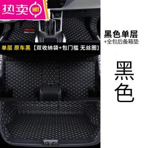 [补贴10%]专用 于吉利博越脚垫全包围2020款博越汽车脚垫防水2018款pro