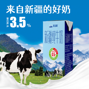 天润 新疆纯牛奶优质儿童学生营养早餐奶搭档180g*10盒
