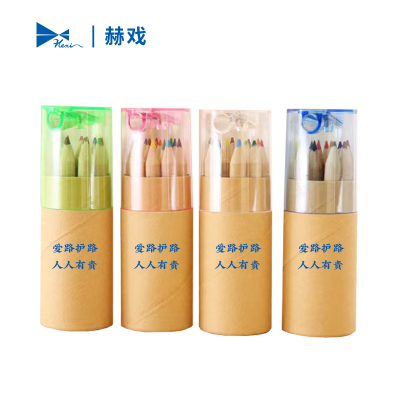 赫戏 路外宣传彩铅 定制标语 12色 HXBG8009 盒