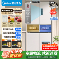 [官方正品]美的483升十字双开门四门超大容量家用智能风冷无霜冰箱超薄嵌入BCD-483WSPZM(E) 以旧换新